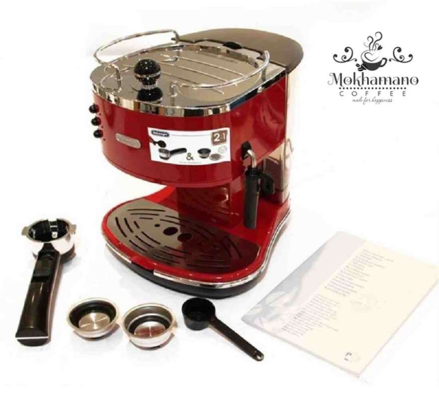 デロンギ DeLonghi ECO310R レッド 長期保存品 安く 買う 方法