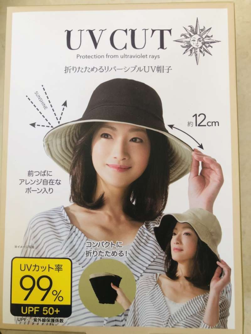 Promo UV CUT UV PROTECTION Hat Japan 