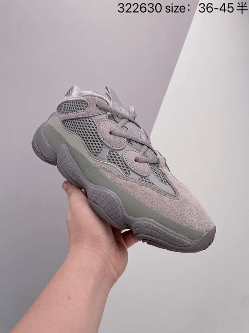 Adidas KANYE WEST x adidas Yeezy 500 