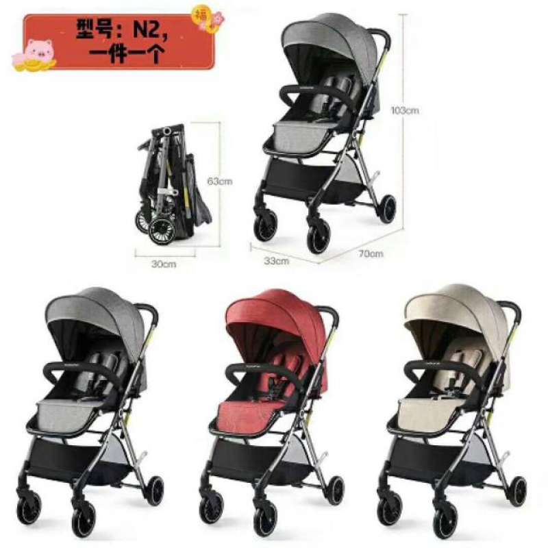 Aiqi stroller clearance
