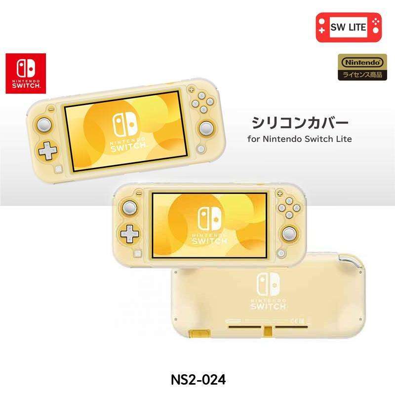 Hori silicone store case nintendo switch