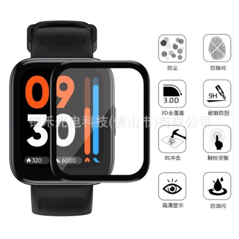 Screen guard for realme watch deals
