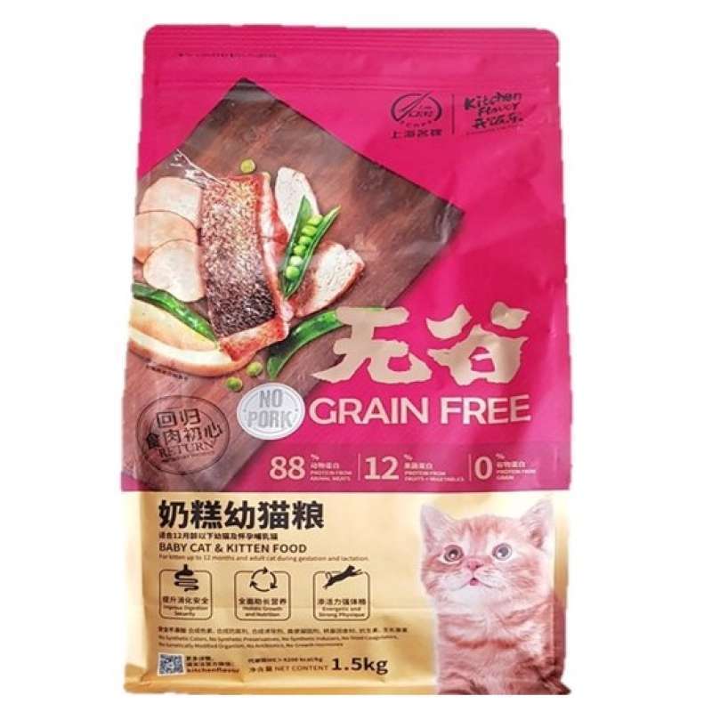 Makanan kucing kitchen flavor clearance