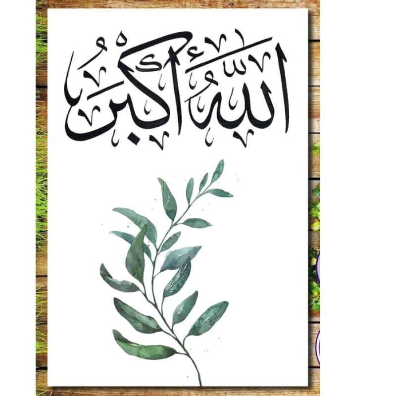 Jual Hiasan Dinding Poster Kayu Kaligrafi Allahuakbar Leaf Hiasan Rumah Online Februari 2021 Blibli The basmallah calligraphy article is very beauty. hiasan dinding poster kayu kaligrafi allahuakbar leaf hiasan rumah