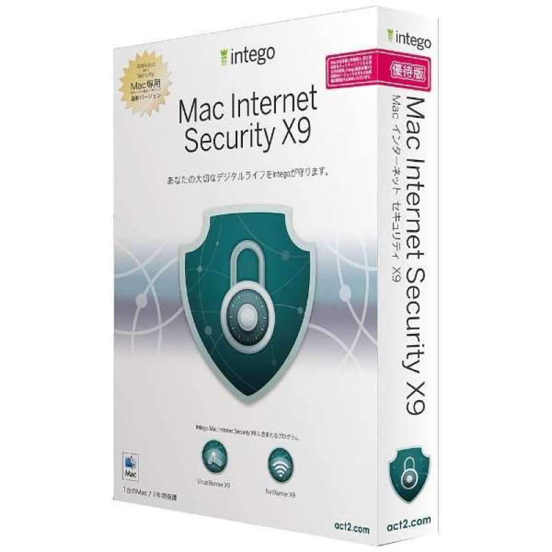 Jual Intego Mac Internet Security X9 - 5 Macs - 1 year ...