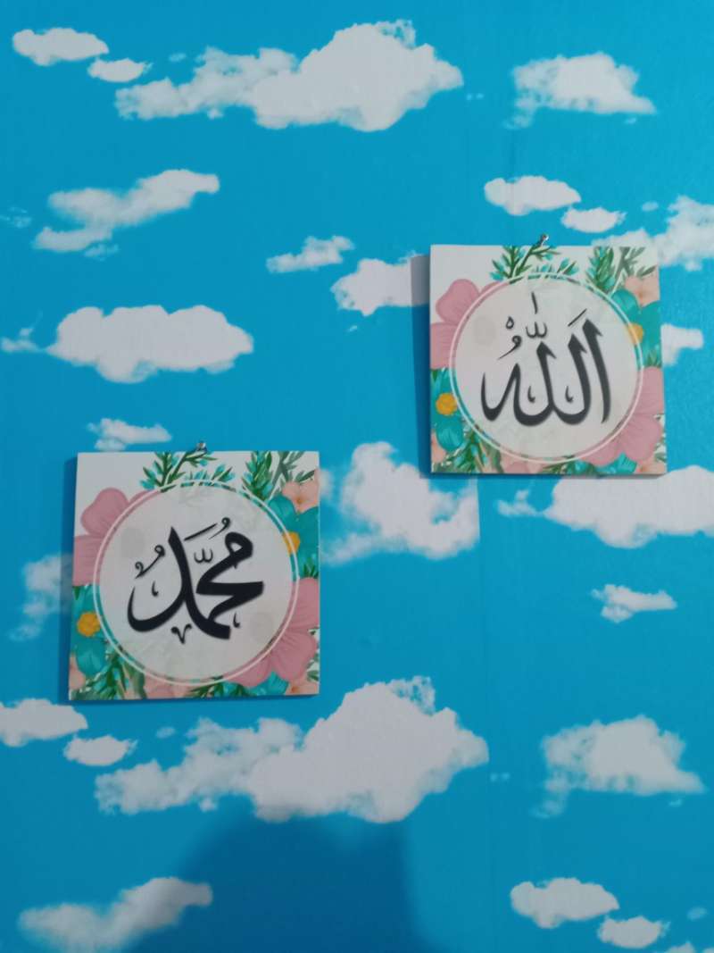 Jual Kameha Hiasan Dinding Kaligrafi Lafadz Allah Muhammad Online April 2021 Blibli Gambar kaligrafi muhammad yang mudah, gambar kaligrafi muhammad, menggambar kaligrafi muhammad, mewarnai kaligrafi. kameha hiasan dinding kaligrafi lafadz allah muhammad