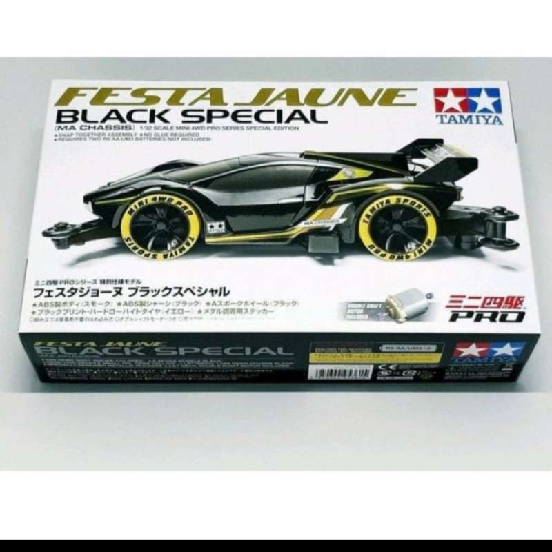 値下げ。ミニ四駆 VZ フェスタジョーヌ.ブラックSP