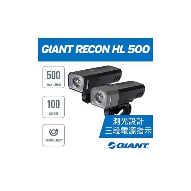Jual (GIANT)Giant RECON HL 500 lumens 