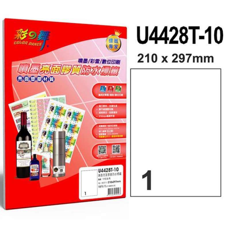 Jual Dance inlet color inkjet glossy glial cell label a right ...