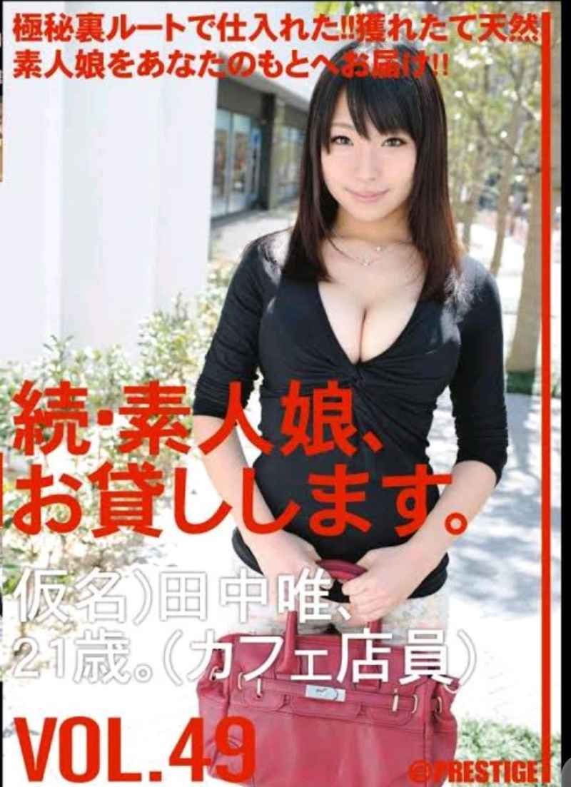 Jual Jul-662-Kishi ema di Seller Moviepilihan - Margahayu Selatan, Kab.  Bandung | Blibli