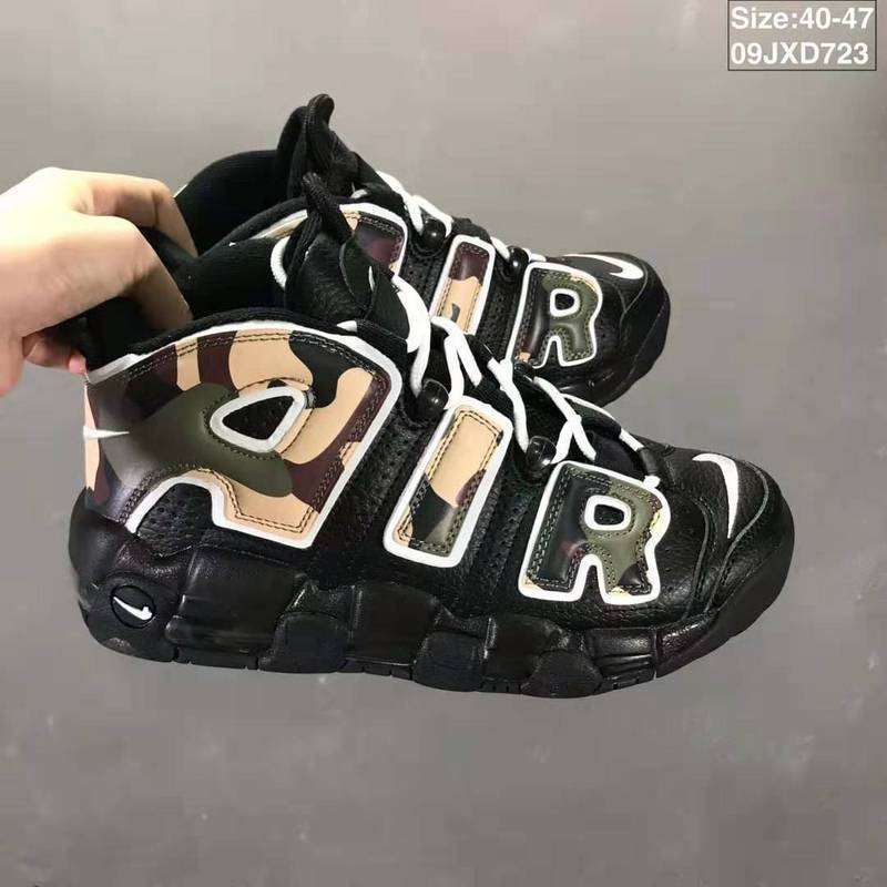 uptempo 5.5