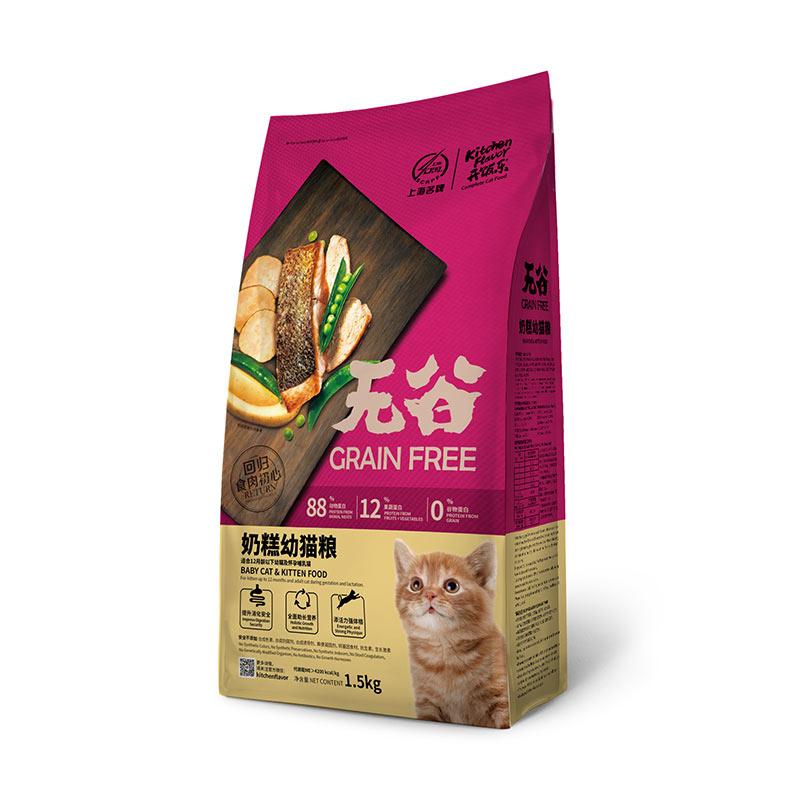Kitchen Flavor Grain Free Baby Kitten Kitten Food kg]