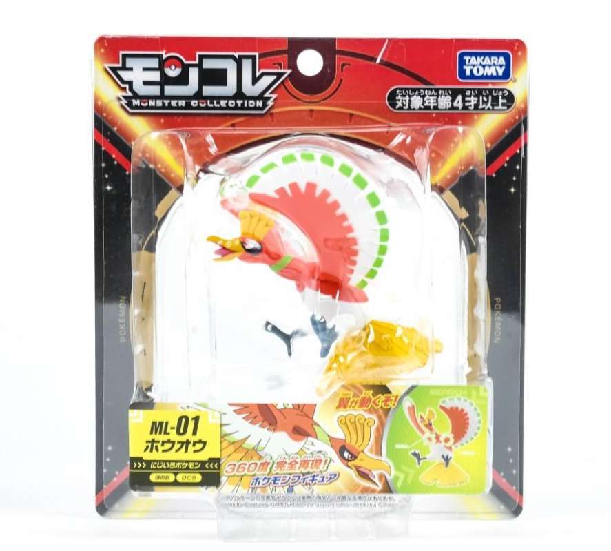 Takara Tomy Pokémon ML-01 Ho-Oh Oficial em Promoção na Americanas