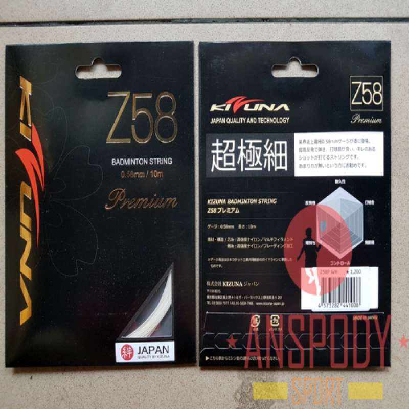 [KIZUNA] Z58 プレミアム　200m ホワイト KIZUNA Z58 プレミアム 200mロール Z58-R 超極細 0.58mm