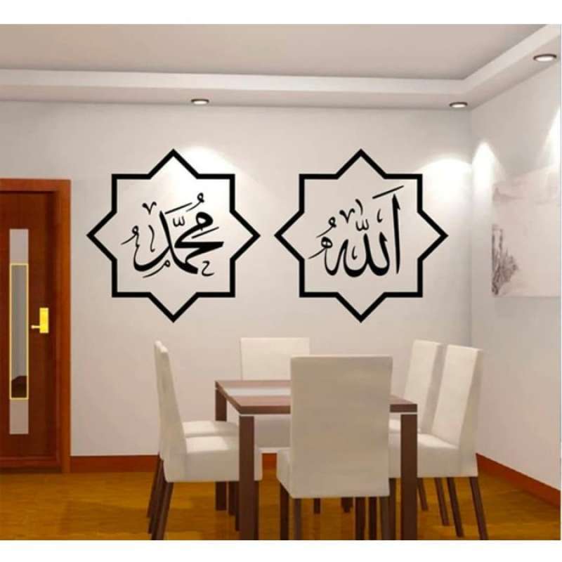 Jual Wall Sticker Stiker Dinding Kaligrafi Arab Tulisan Islam Wallstiker Terbaru Juli 2021 