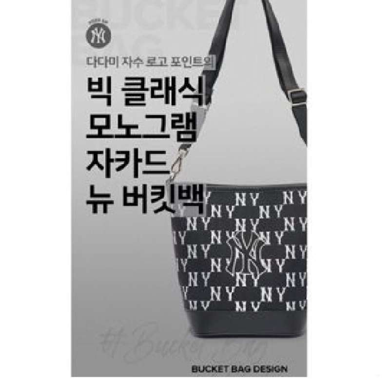 Jual Oppa Kr ID Mlb Big Classic Monogram Jacquard Bucket Bag