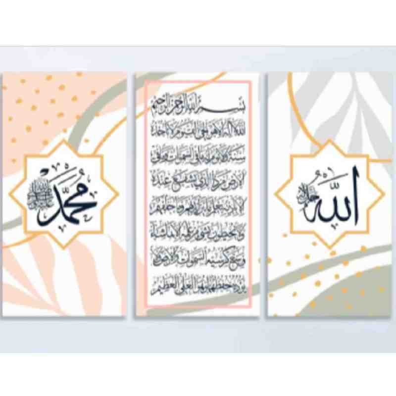 Jual Aligrafi Ayat Kursi Lafadz Allah Muhammad Saw Online Maret 2021 Blibli Find & download free graphic resources for allah. aligrafi ayat kursi lafadz allah muhammad saw