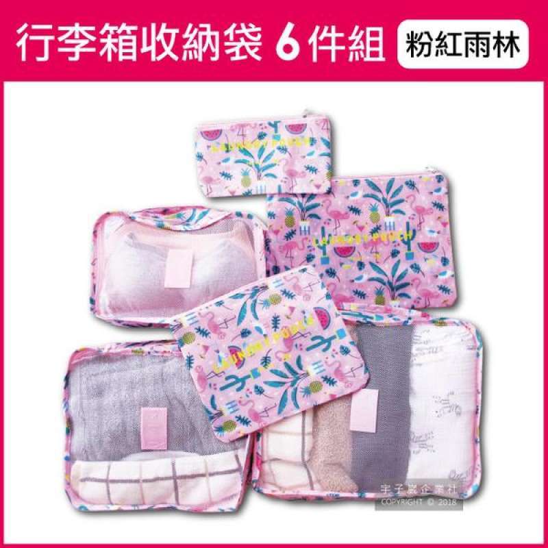 thick waterproof luggage storage bag 