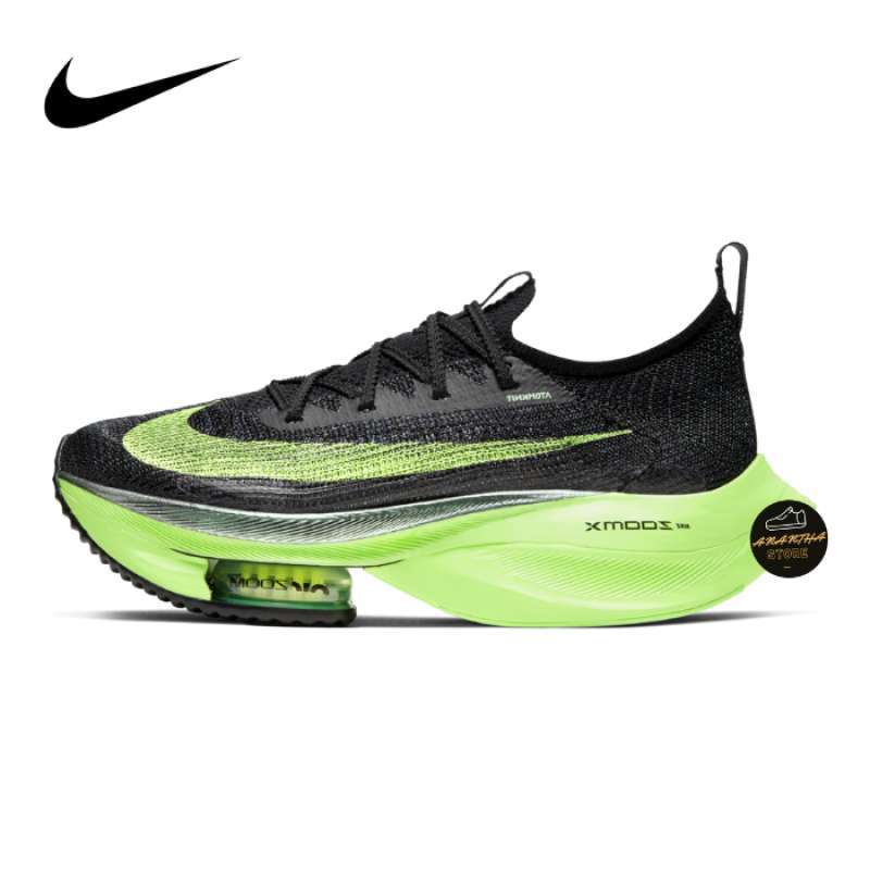 nike electric green