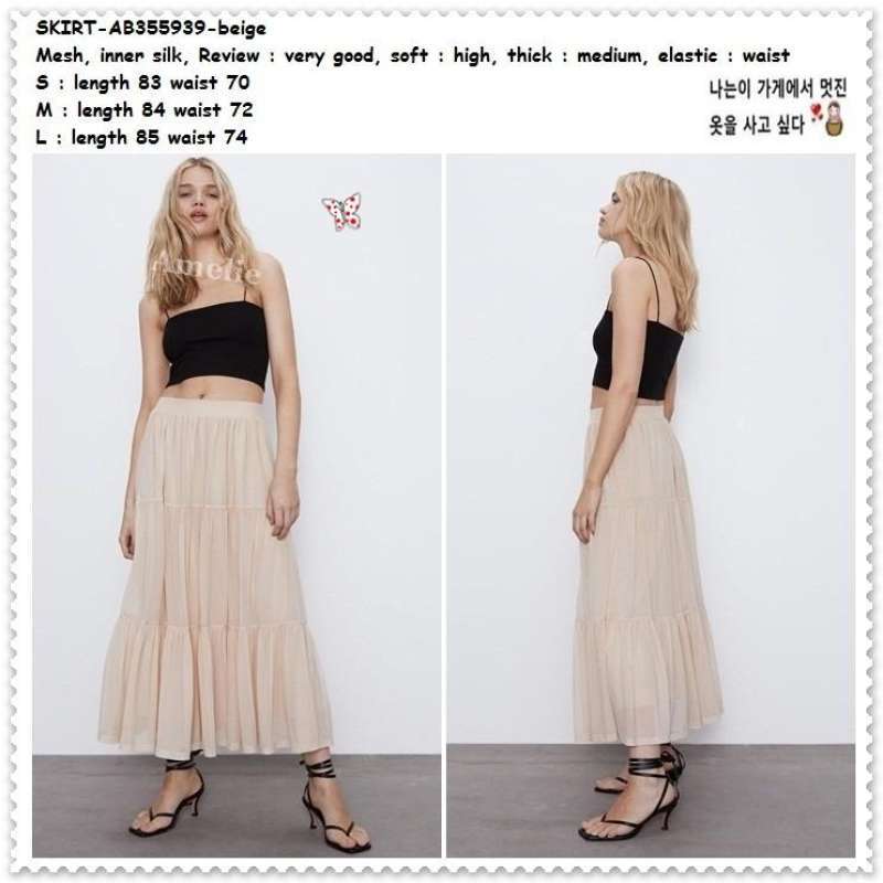 Jual Ab355939 Rok Panjang Midi Skirt Tutu Wanita Dewasa Karet