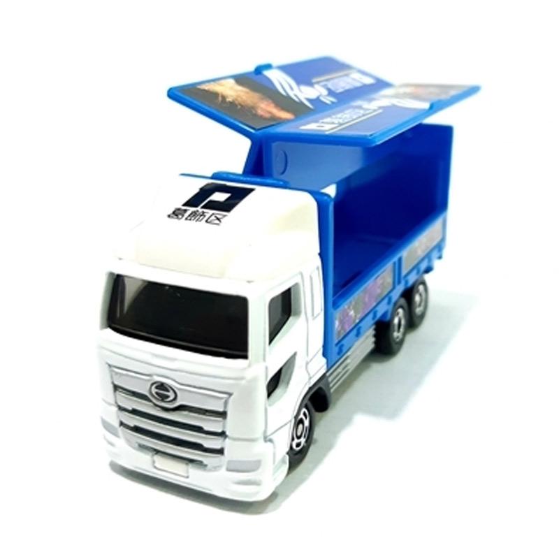 tomica 48