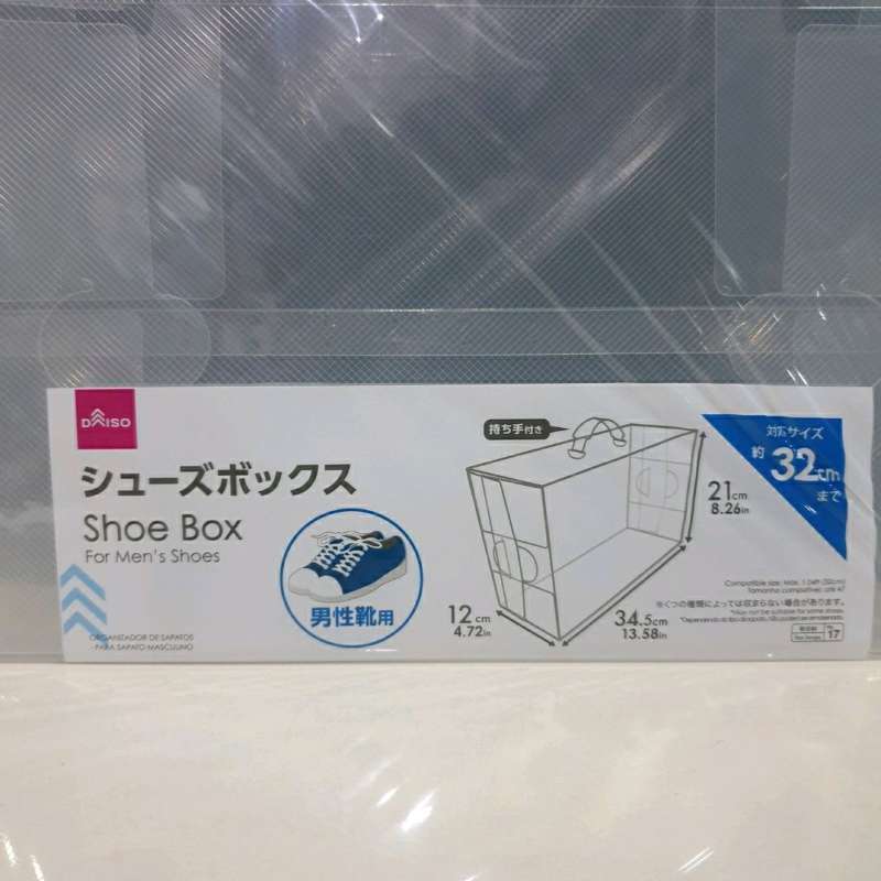 Shoe box daiso sale