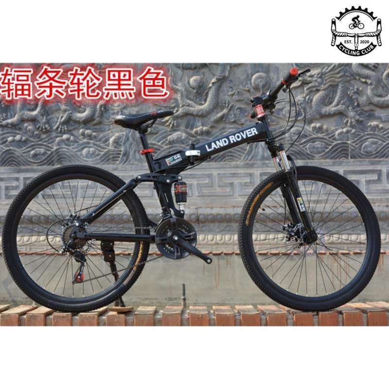 Jual Landrover Sepeda Lipat Velg Biasa MTB PO Hitam di Seller