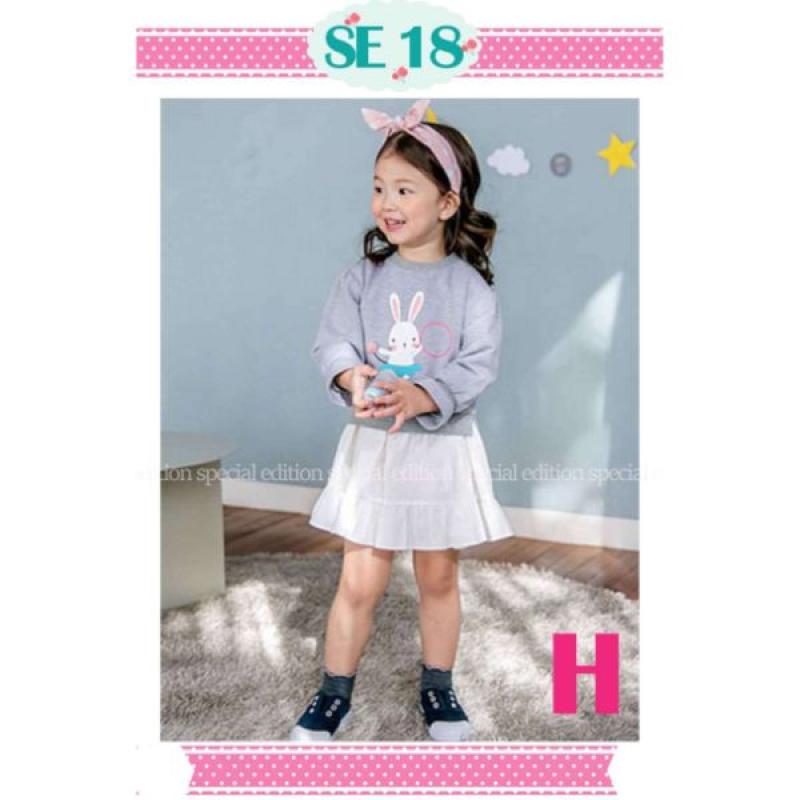 Junior Wardrobe Special Edition SE18 