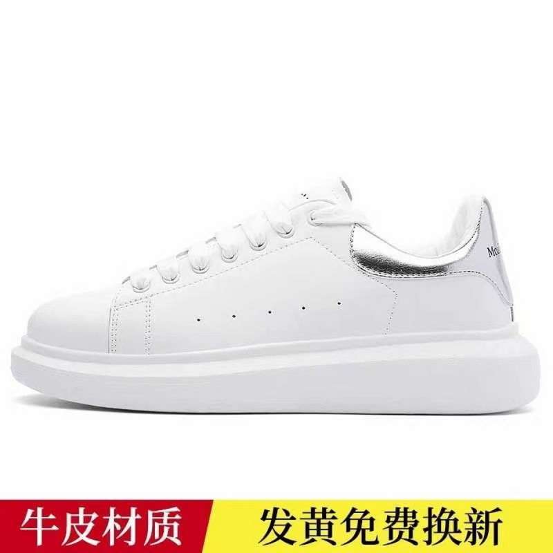 white thick sneakers