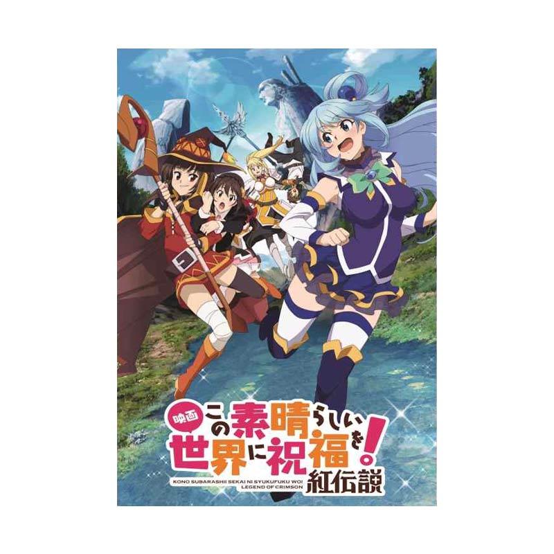 Jual Oem Konosuba Movie Action Figure Poster Anime A3 Online Maret 2021 Blibli Kurenai densetsu action figure from the movie konosuba: oem konosuba movie action figure poster anime a3