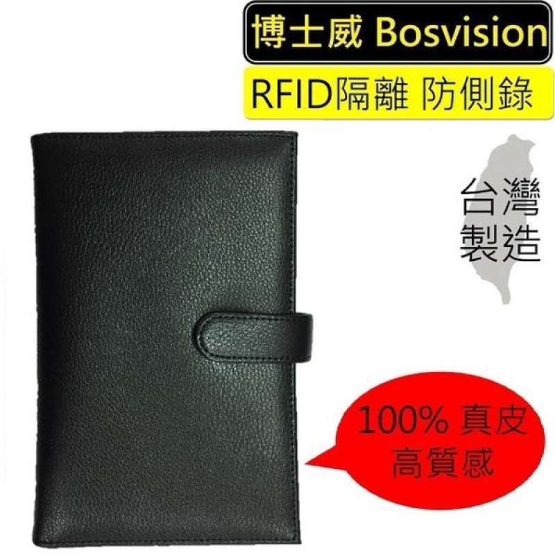 NFC skimming leather bag passport di 