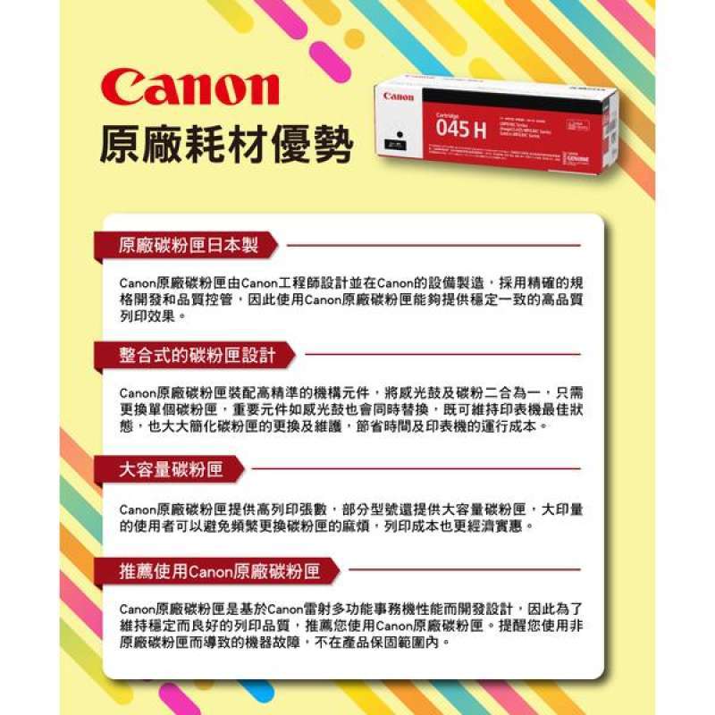 canon crg 046h bk original high capacity black toner cartridge