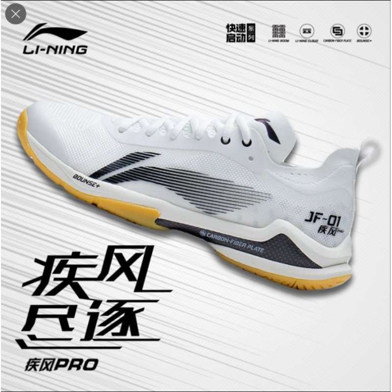 Jual New Sepatu Badminton Lining Jf-01 Jf01 Blast Pro Ayas012