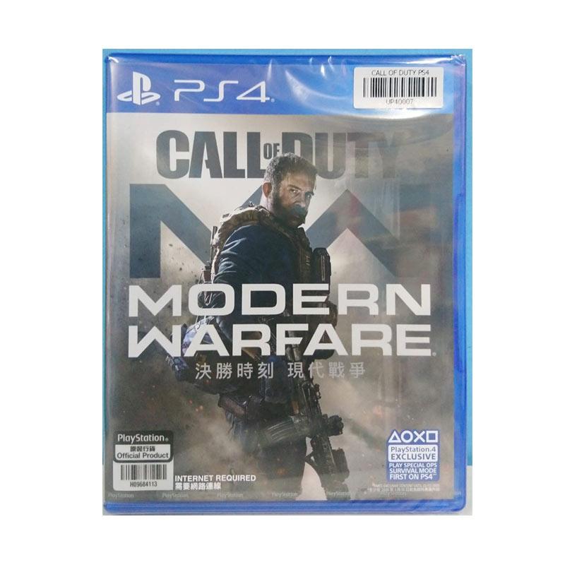 modern warfare playstation 4
