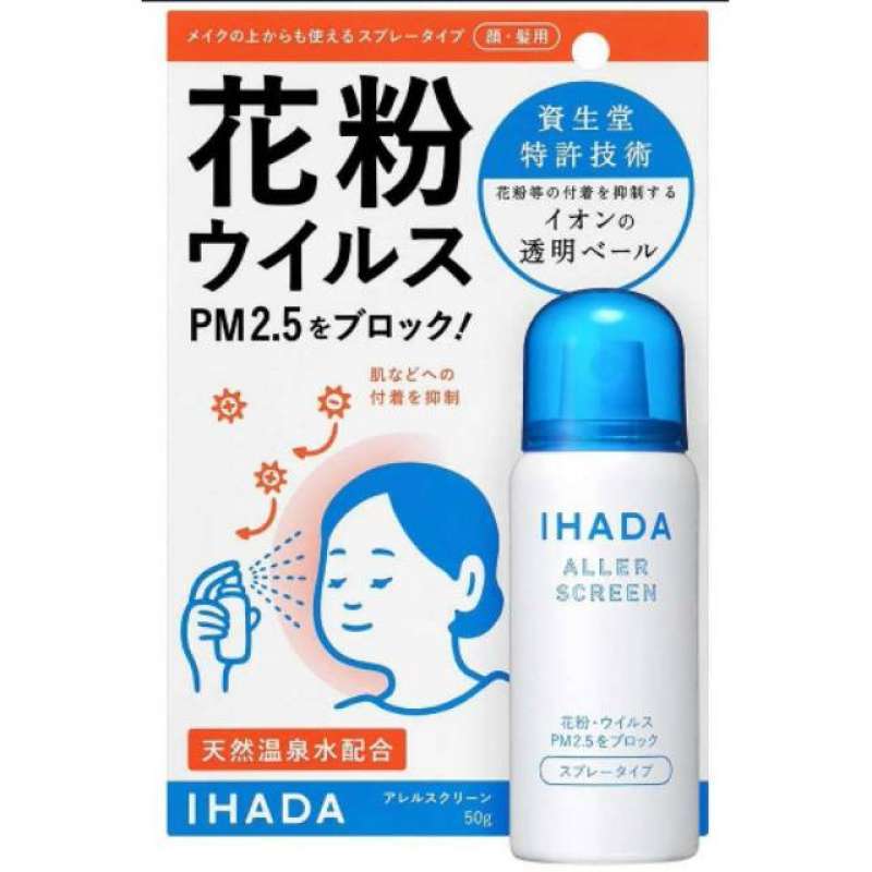 Jual Ready Stock Anti Virus Shiseido Ihada Spray Nose Eye Cream 3m Online Desember 2020 Blibli