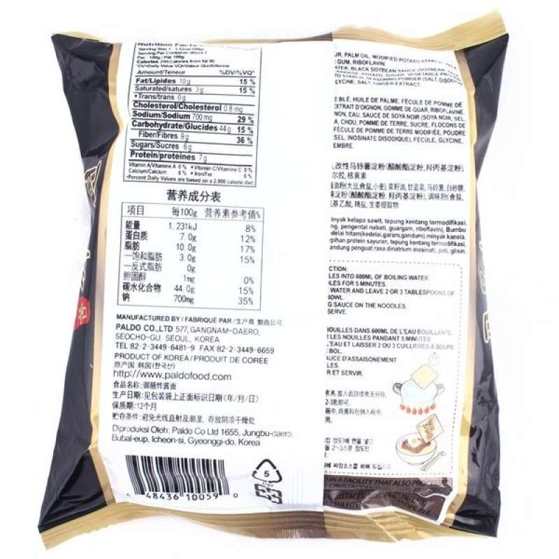 Promo PALDO Jjajangmen Chajang Noodle 200gr - Mie Kecap ...