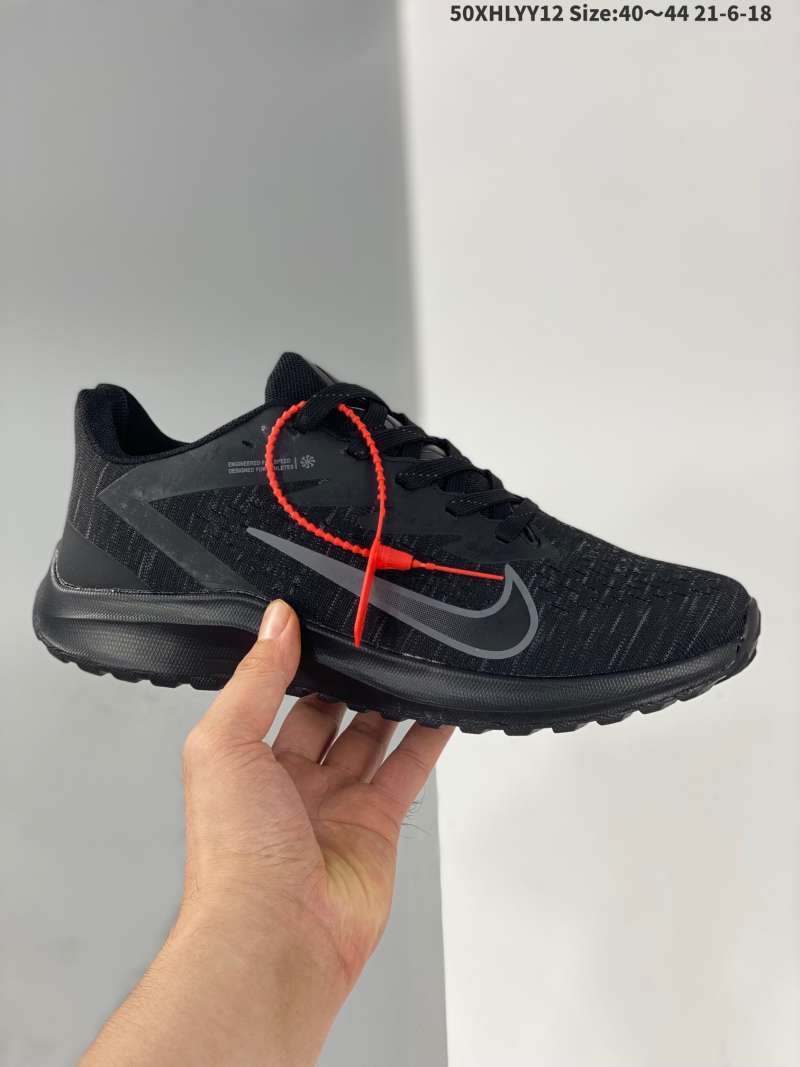 nike vapormax shop