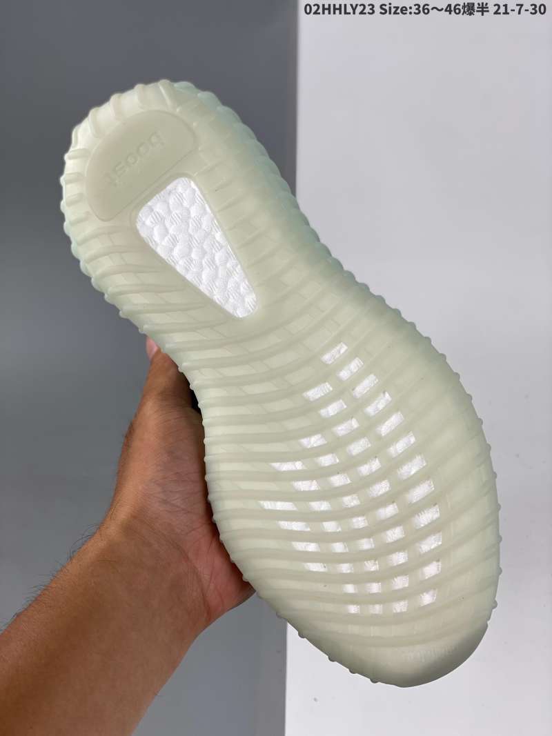yeezy zebra bottom of shoe