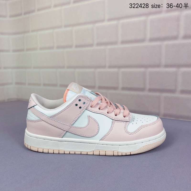 nike sb dunks exclusives