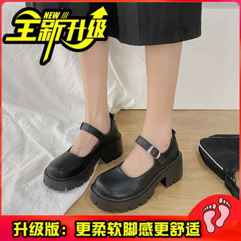 mary jane wedge platform