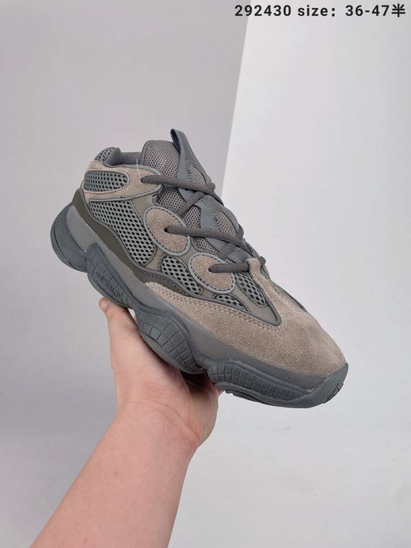 light blue yeezy 500