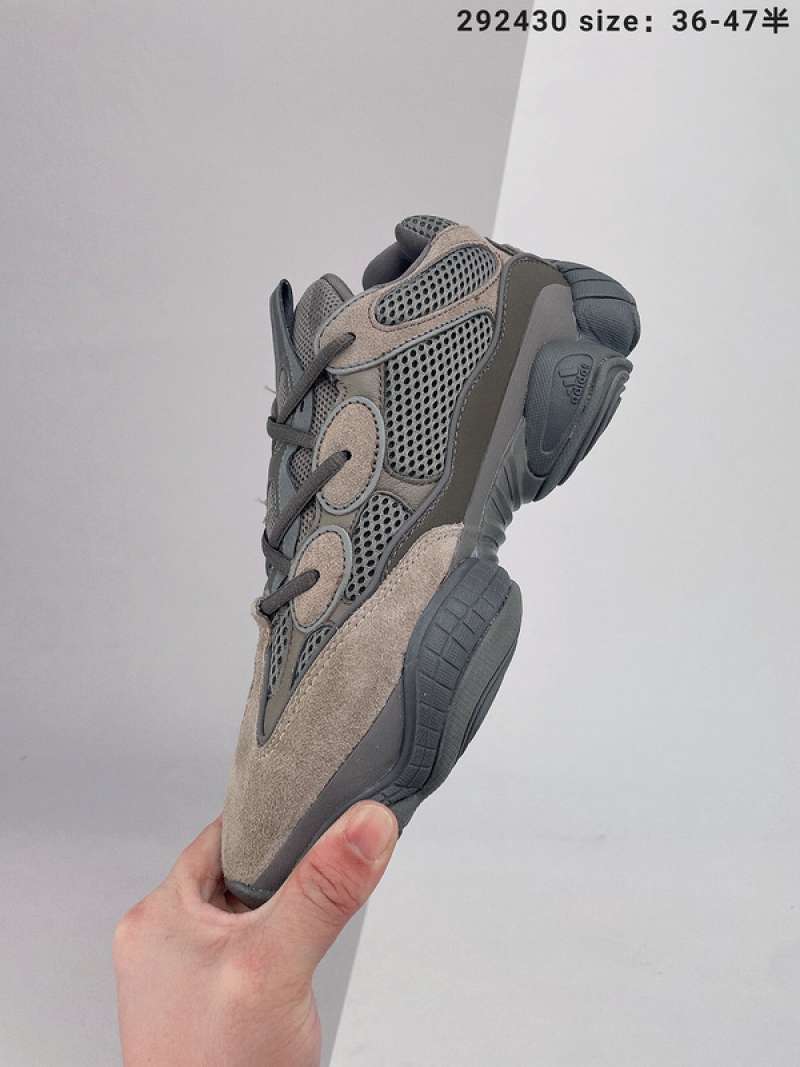 light blue yeezy 500