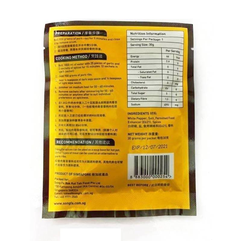 Jual Song Fa Bak Kut Teh Spices 30 G Online April 2021 Blibli Songfa bak kut teh is made with pork and the pork ribs soup is the main menu and the best menu of the restaurant. song fa bak kut teh spices 30 g
