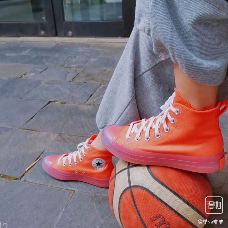 all star orange