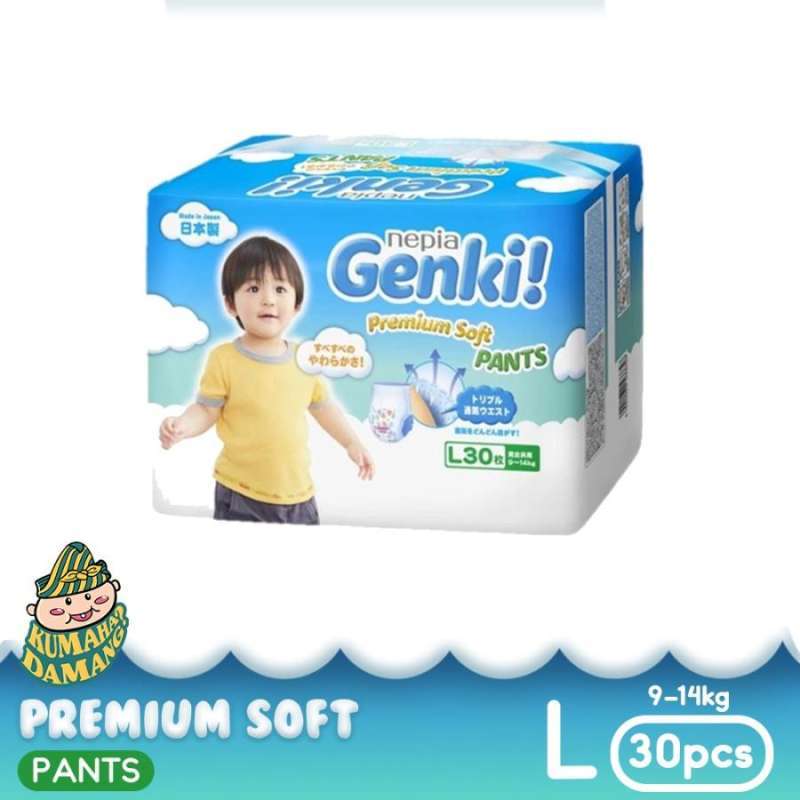 Pampers, Nepia Genki! , Pigeon おしり拭き➕おまけ