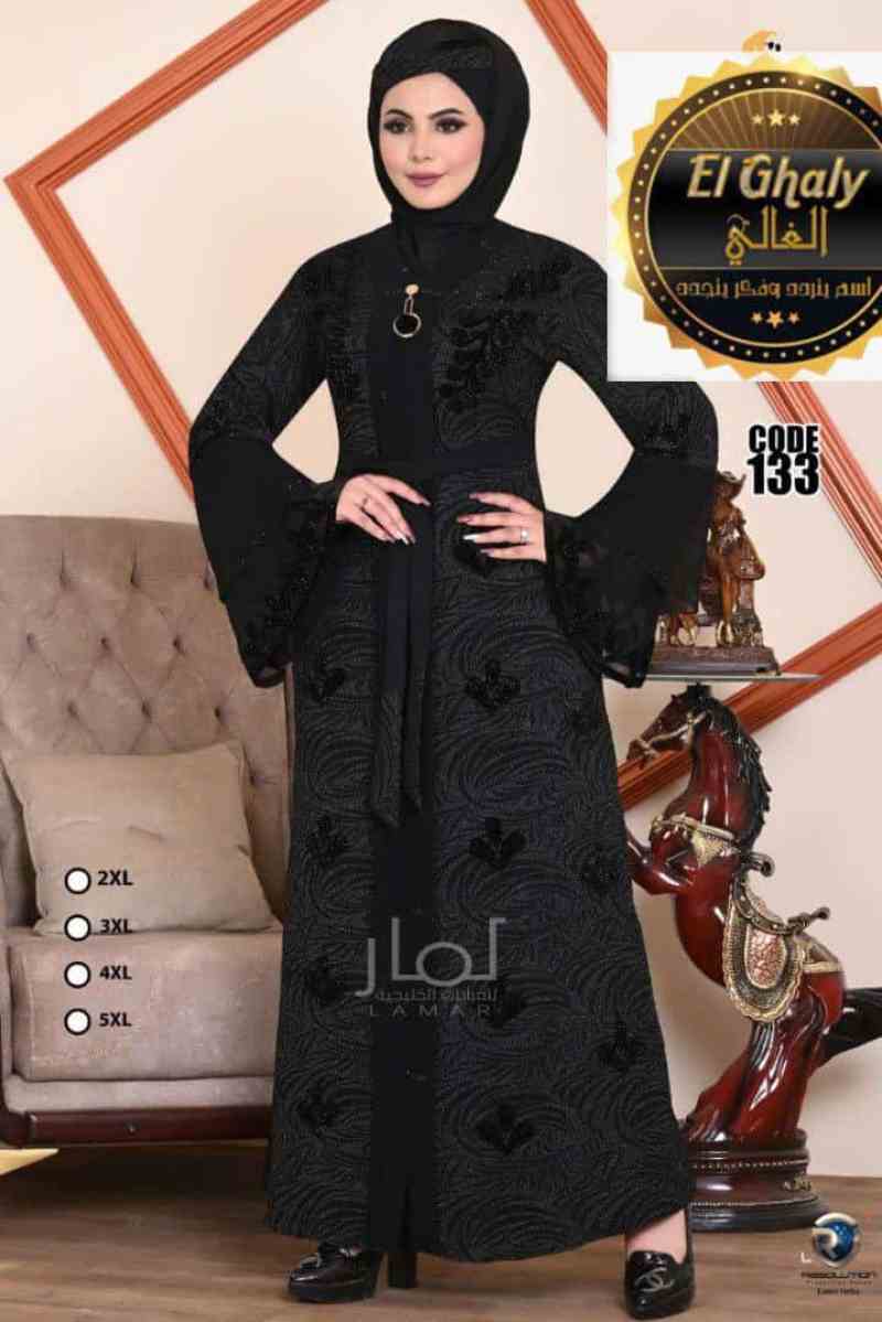 El hotsell ghaly abaya