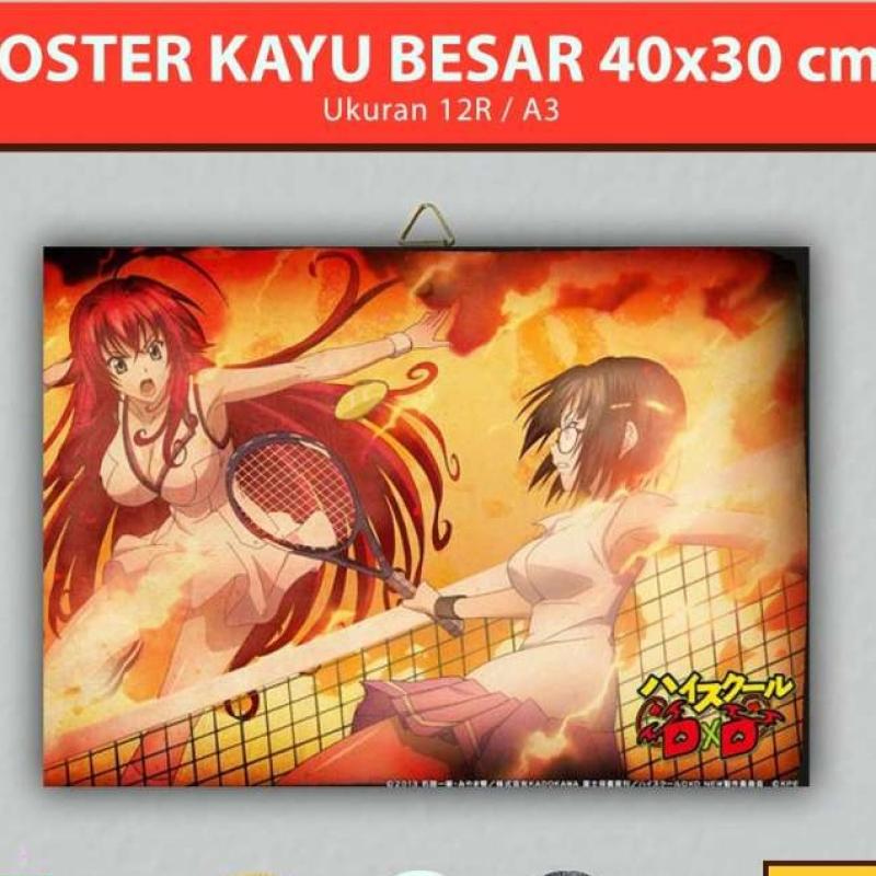 High school sales dxd netflix