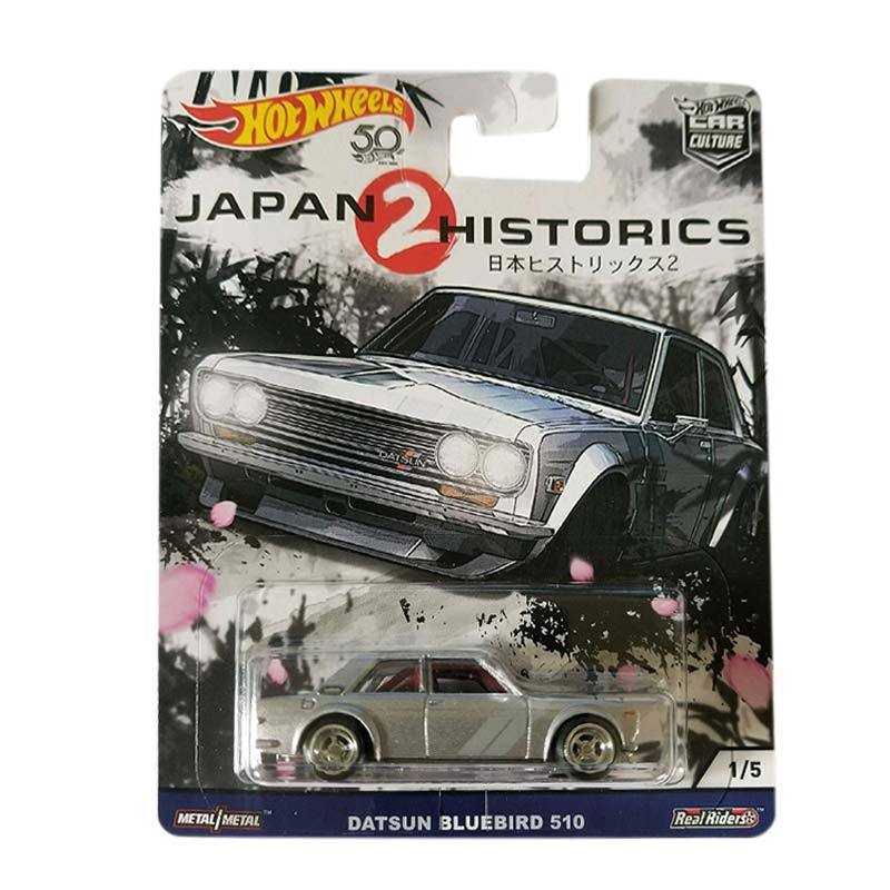 hw japan historics