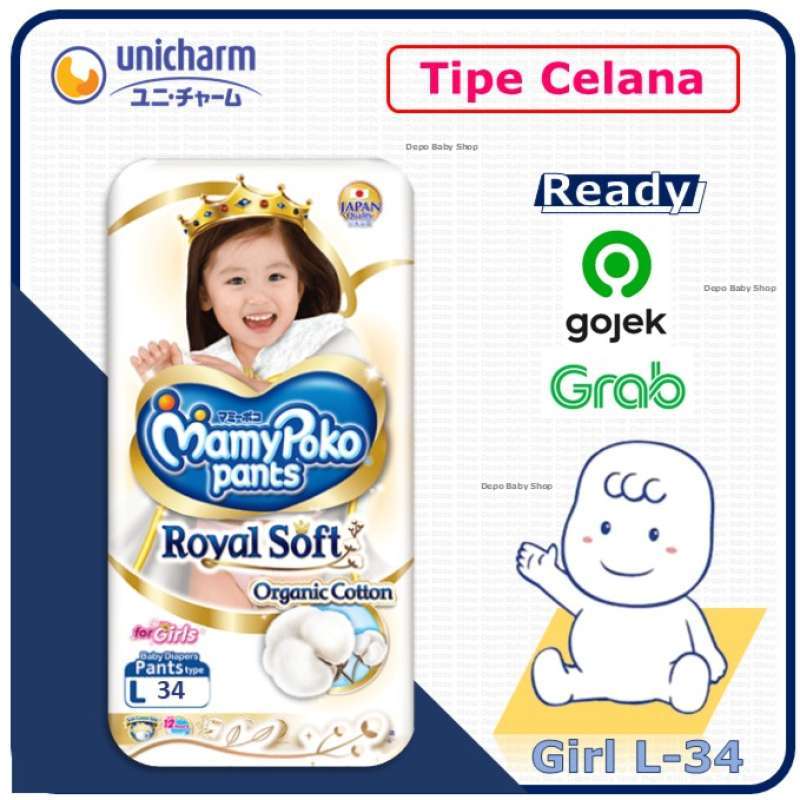 Mamypoko pants royal soft l online