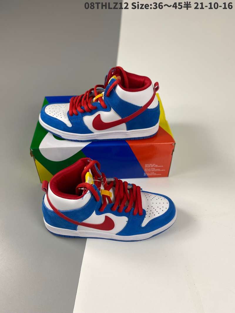 dunk storm blue